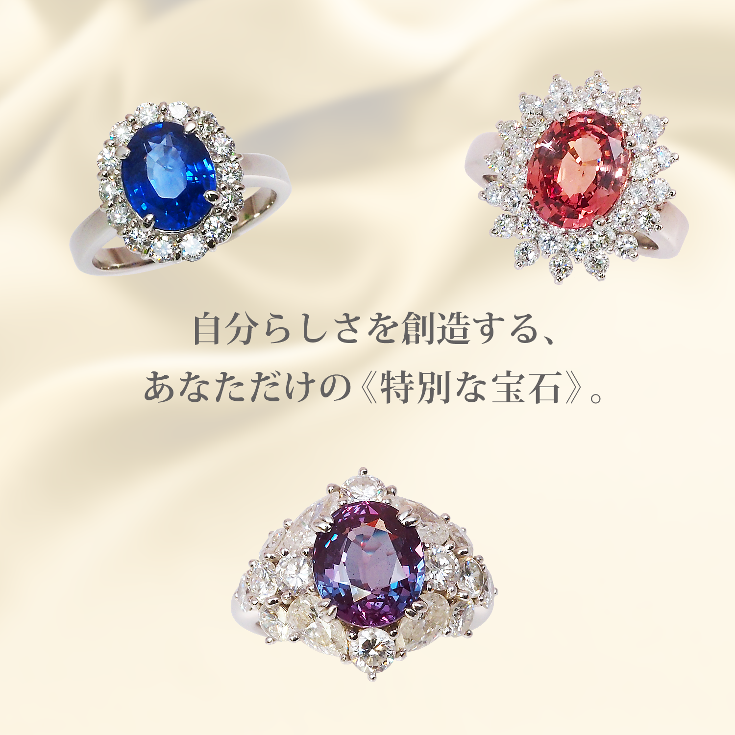 スリランカより直輸入の宝石 ルース ジェエリーを販売 上野 御徒町の セレンディップジェムスジャパン Serendib Gems Japan スリランカより直輸入の宝石 ルース ジェエリーを販売 上野 御徒町の セレンディップジェムスジャパン Serendib Gems Japan